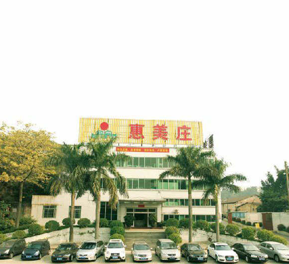 惠美莊材料實業(yè)有限公司與貿隆機械廠合作